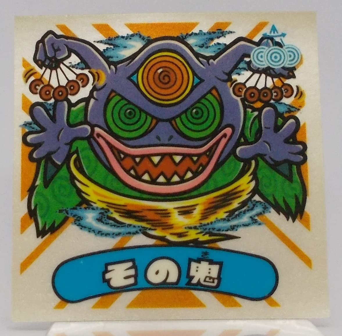 旧ビックリマンシール第26弾すくみ